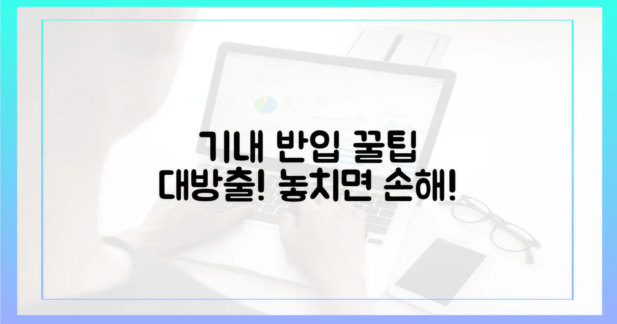 몰랐던 기내 반입 꿀팁