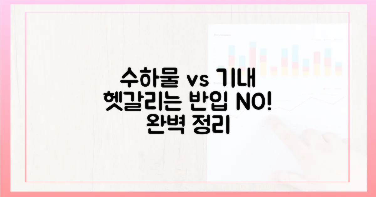수하물 vs 기내, 헷갈리는 반입 방법