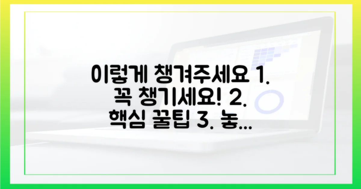 이렇게 챙겨주세요