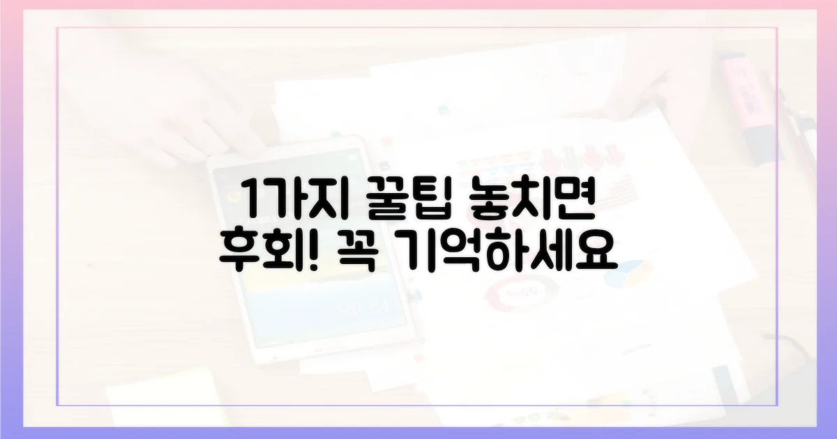 1가지 주의 사항