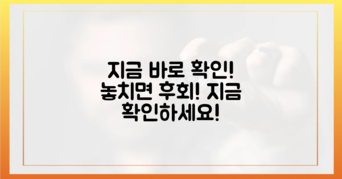 지금 바로 확인하세요!