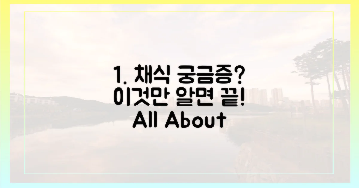 당신을 위한 채식 정보!