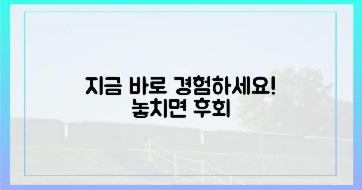 지금 바로 경험하세요!