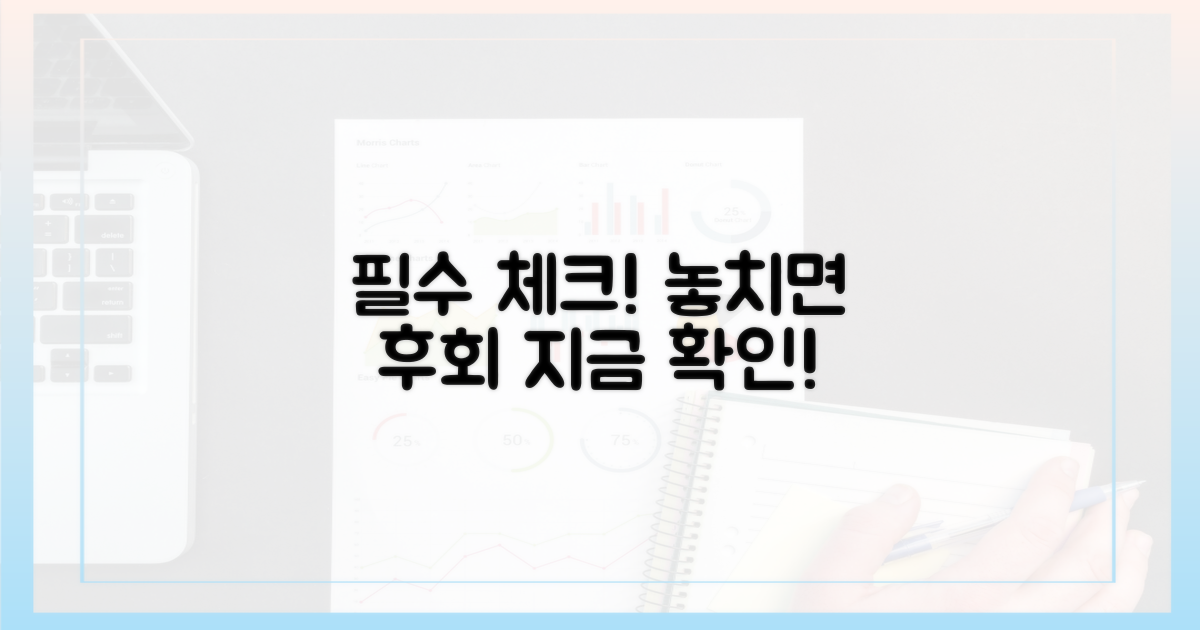 이것부터 확인하세요!
