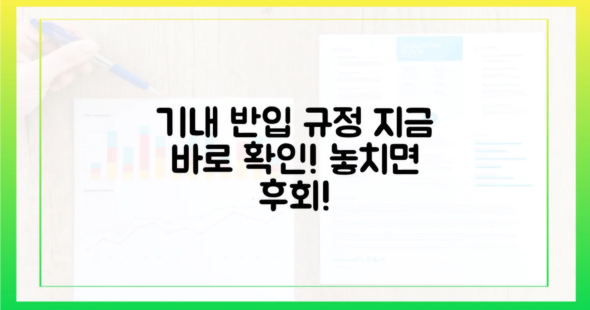 비행기 반입 규정 지금 확인하세요!
