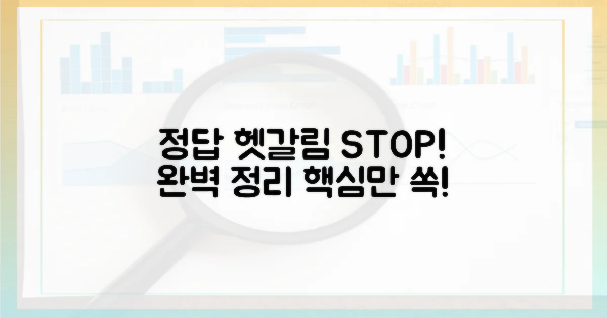 헷갈리는 부분은 명확히 하세요