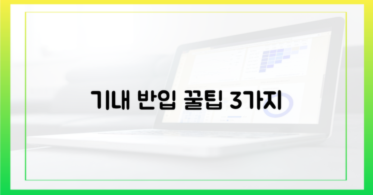 3가지, 기내 반입 핵심 수칙