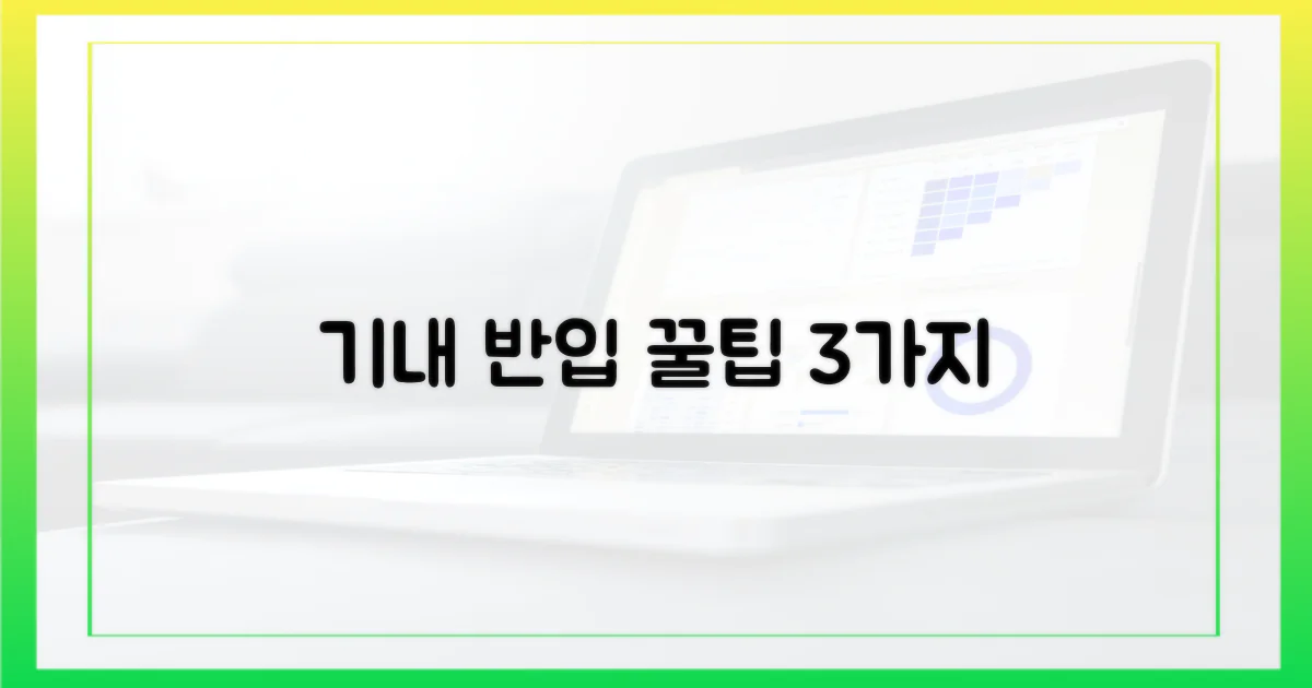 3가지, 기내 반입 핵심 수칙