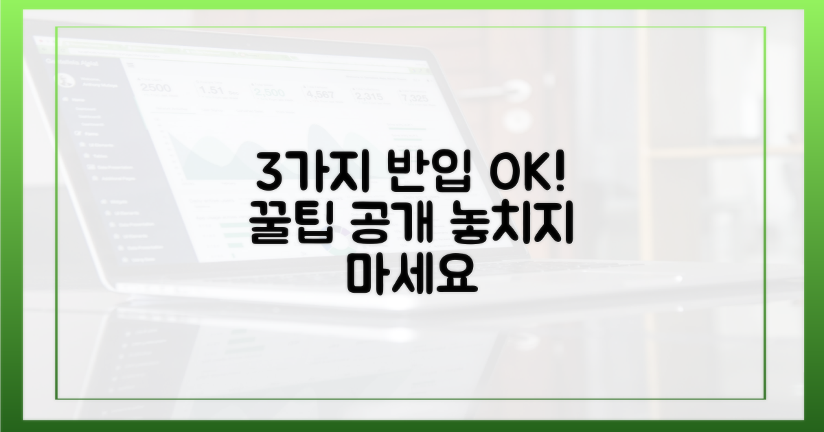 3가지 반입 가능 조건