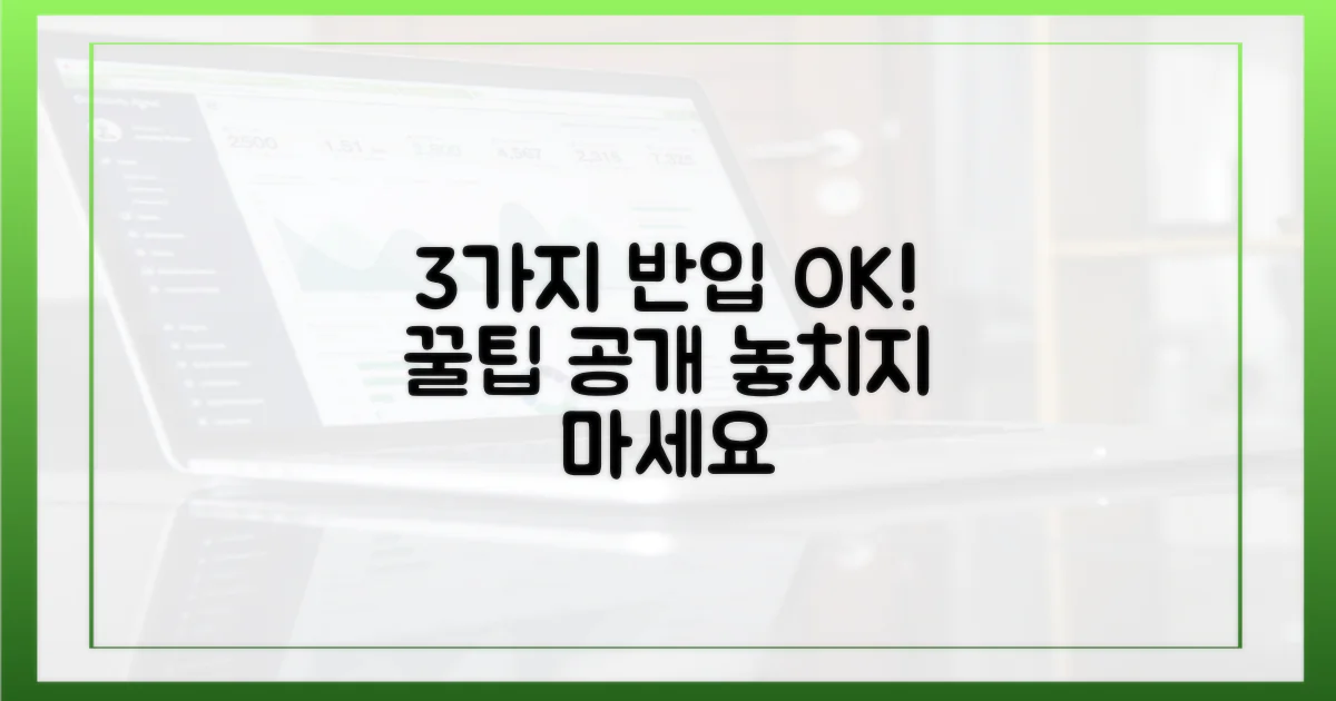 3가지 반입 가능 조건