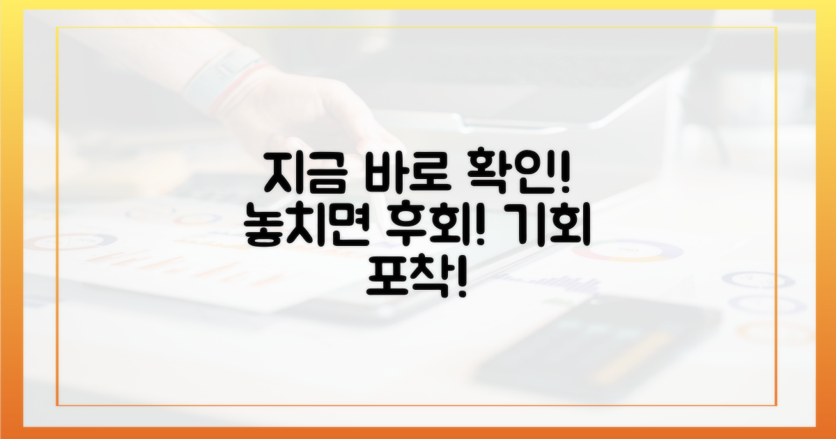 지금 바로 확인하세요