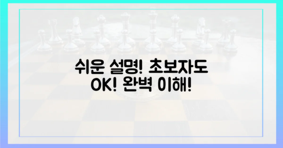 초보자를 위한 쉬운 설명