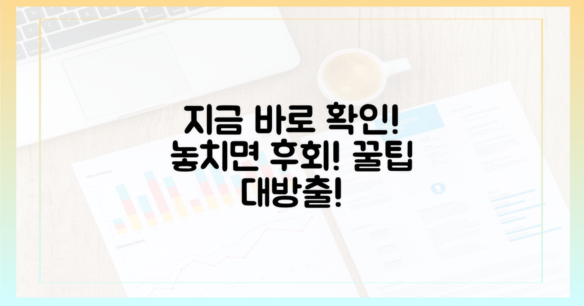 지금 바로 확인하세요