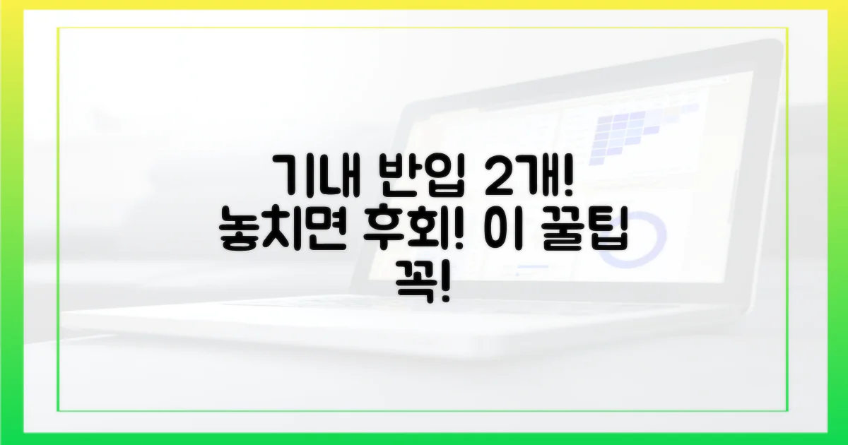 2개까지 기내 반입 가능