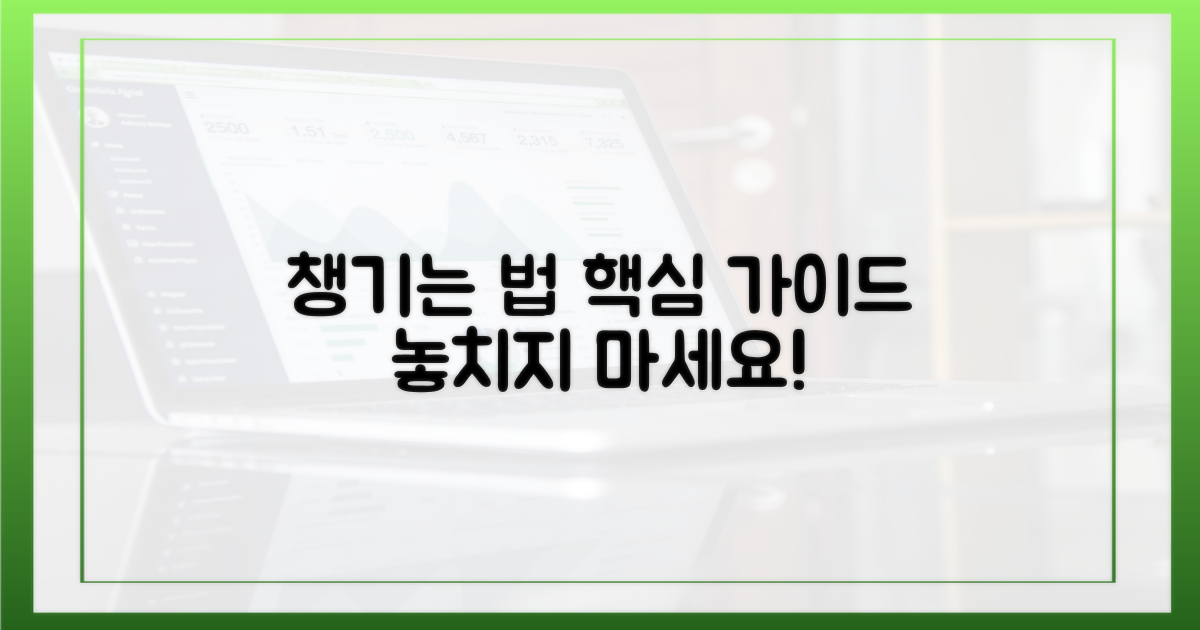 이렇게 챙기시면 됩니다