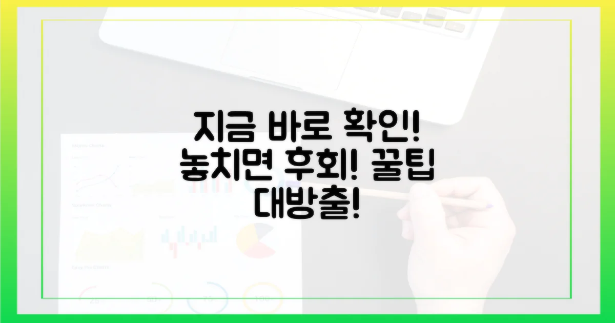 지금 바로 확인하세요