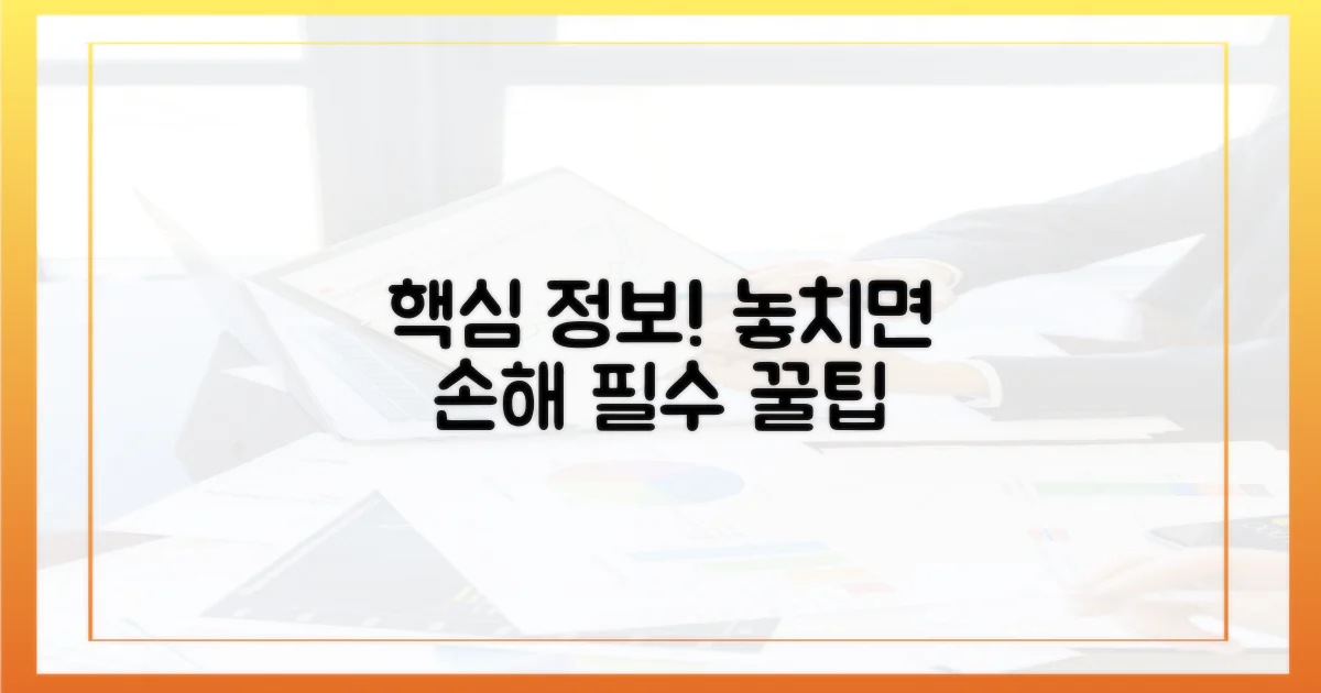 알아두면 좋은 추가 정보