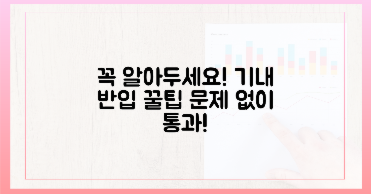 기내 반입 시 주의사항, 이것만은 알아두자!