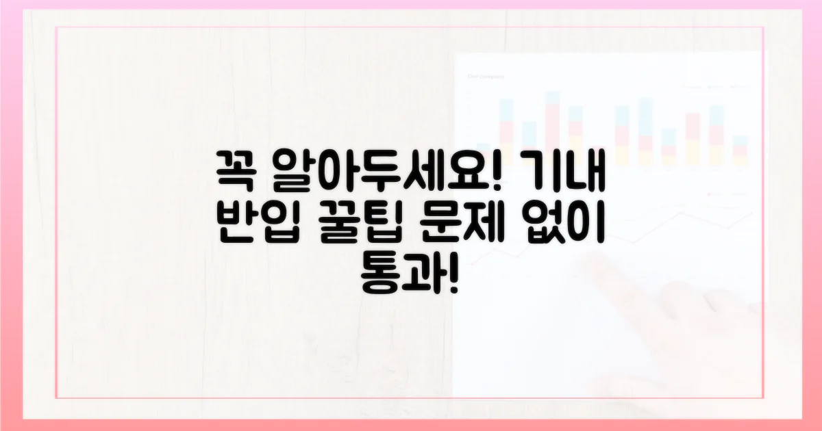 기내 반입 시 주의사항, 이것만은 알아두자!