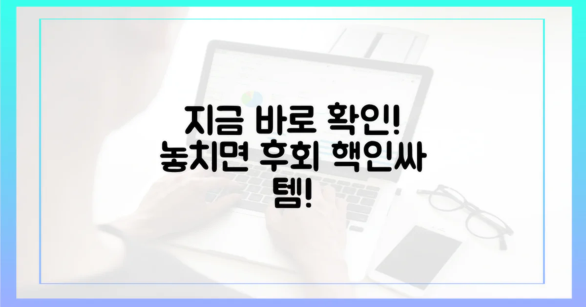 지금 바로 확인하세요