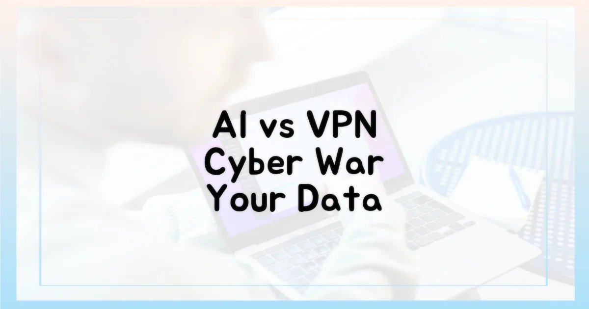 AI 공격 vs VPN 방어