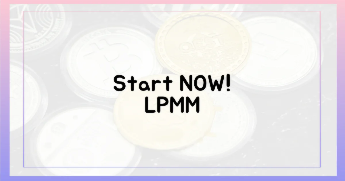 LP·MM, 지금 바로 시작하세요!