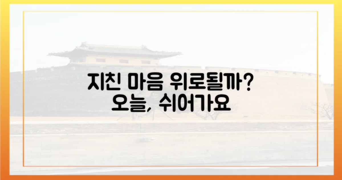 지친 마음에 위로가 될까요?