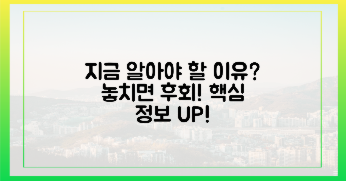 지금 바로 알아봐야 할 이유?