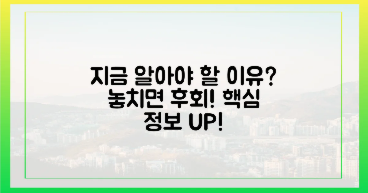 지금 바로 알아봐야 할 이유?