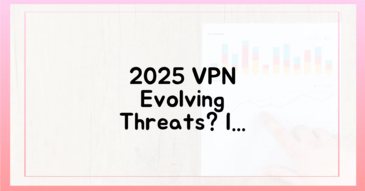 2025년 VPN, 진화하는 위협에 대비?