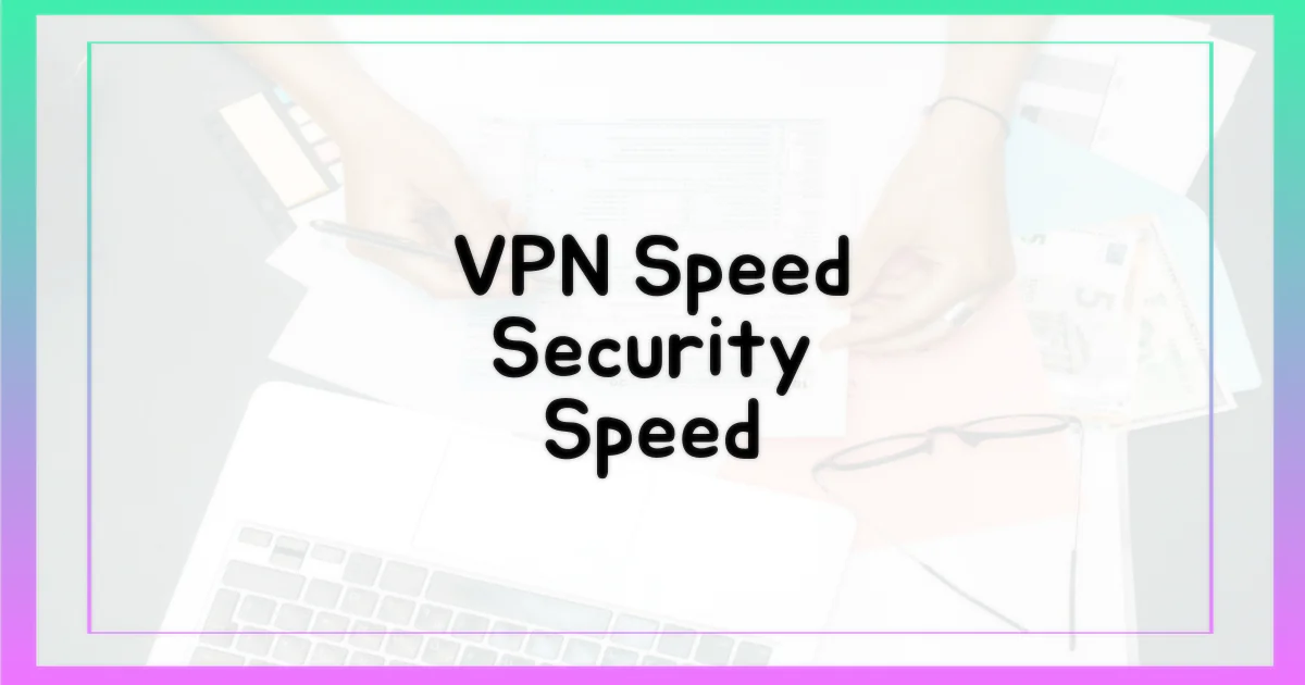 VPN 속도와 보안, 모두 잡으세요!