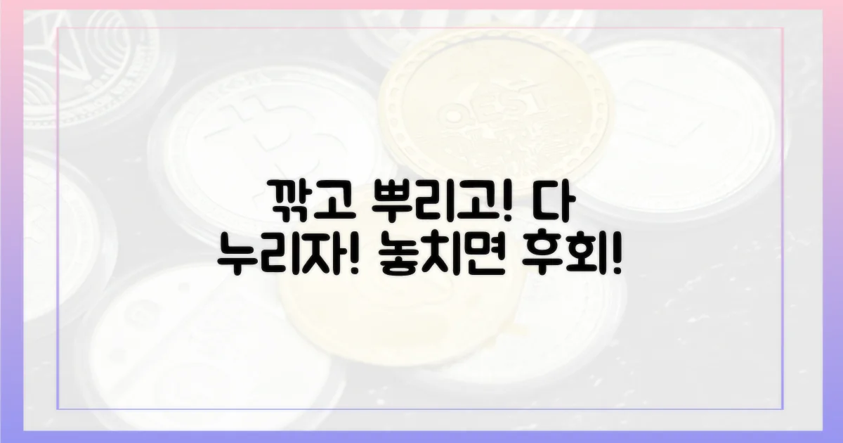 깎고 뿌리고, 다 누리자!