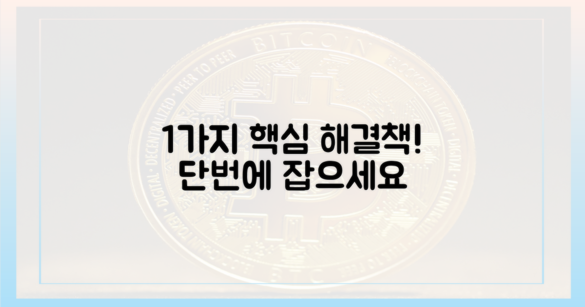 1가지 근본적인 해결책