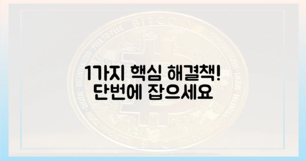 1가지 근본적인 해결책