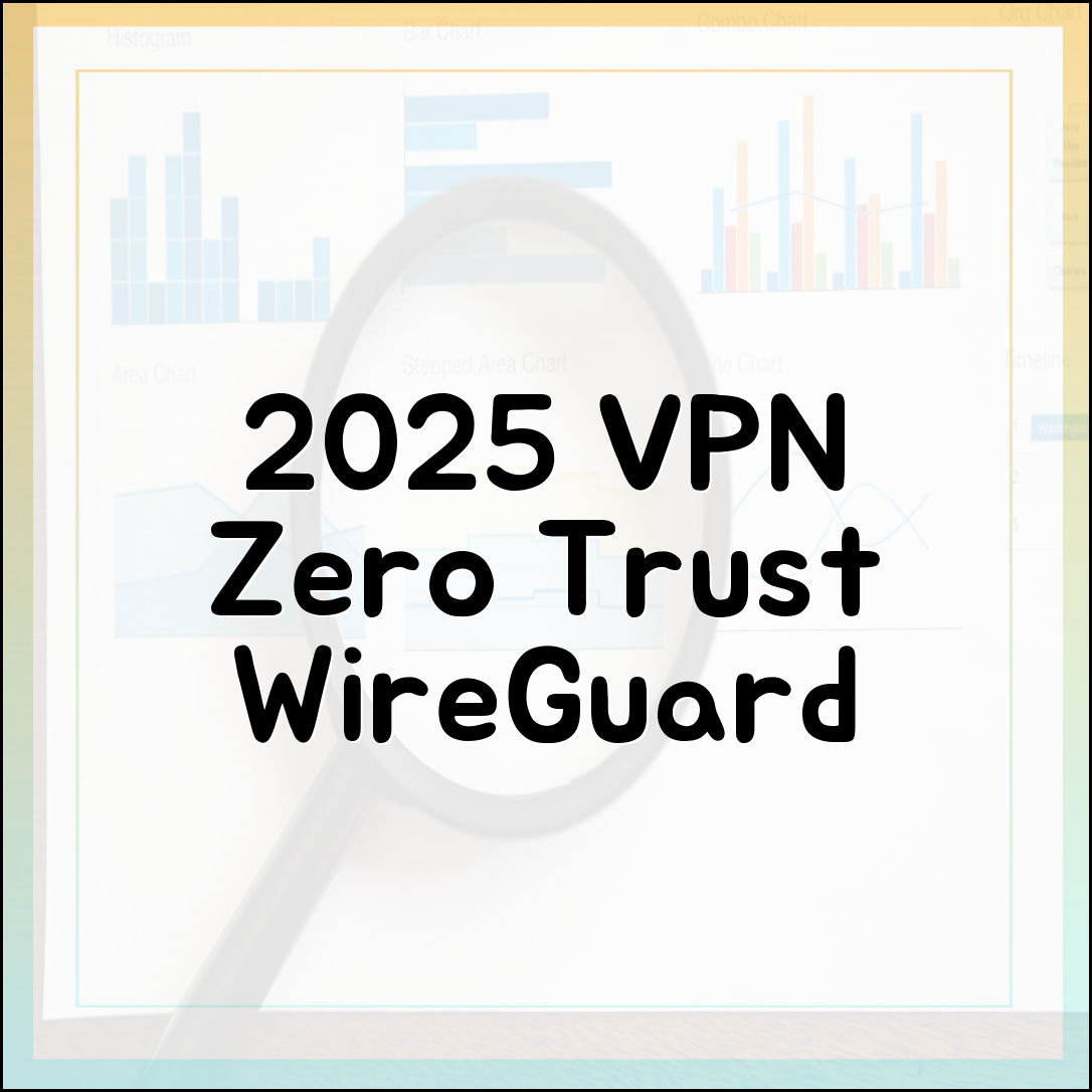 VPN 선택 기준 2025: 제로 트러스트(Zero Trust)와 WireGuard 프로토콜의 중요성