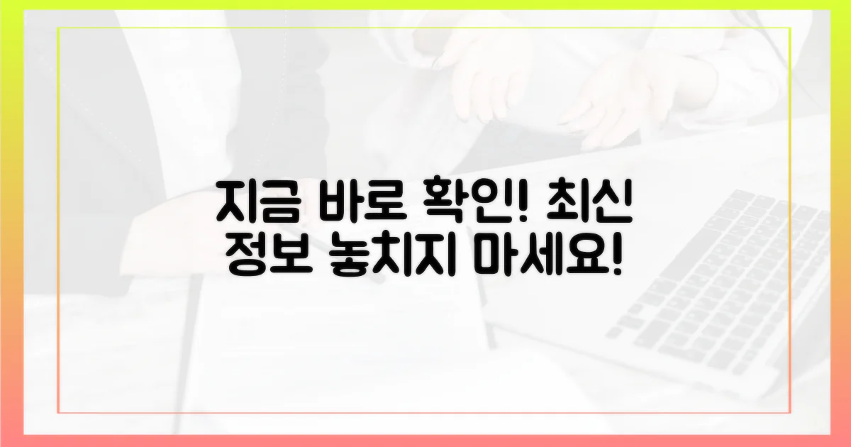 지금 바로 알아보세요