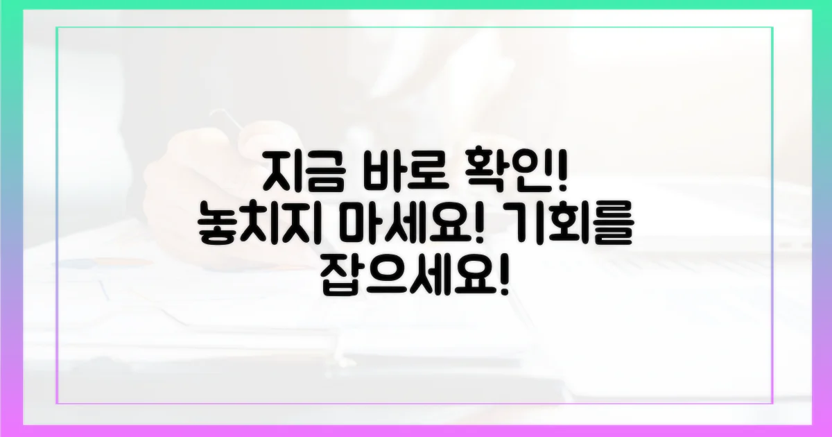 지금 바로 열람하세요