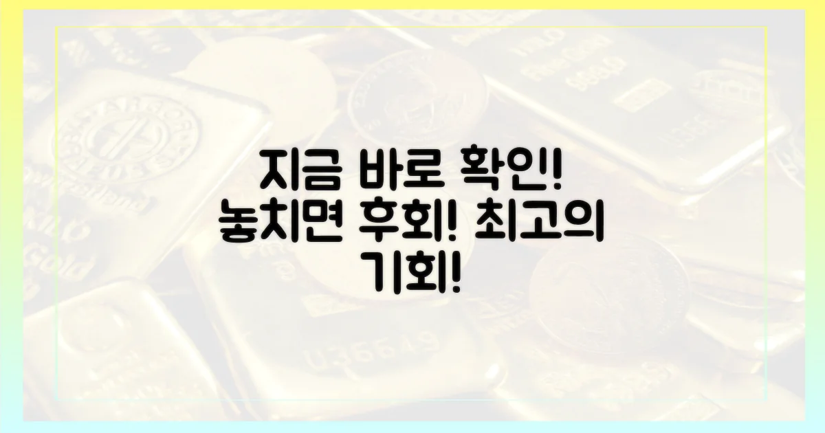 지금 바로 확인하세요