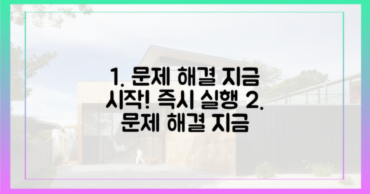 문제 해결, 지금 시작하세요.