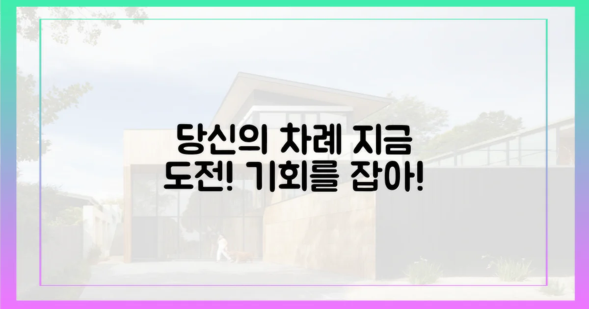 다음은 당신 차례입니다.