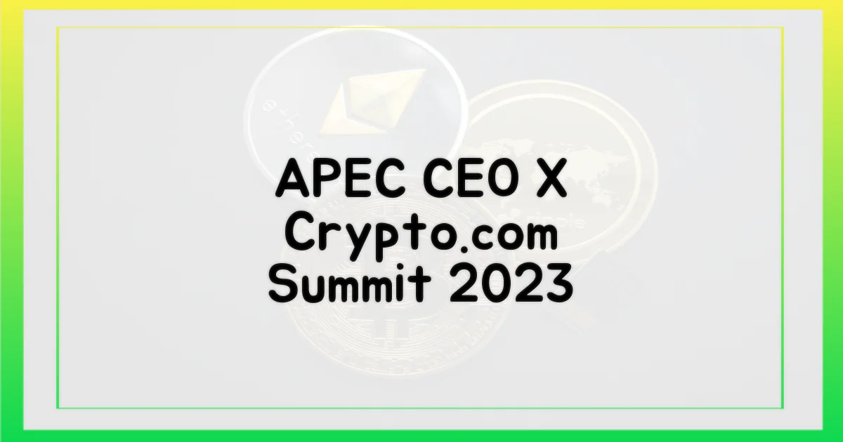 APEC CEO 서밋, 크립토닷컴과 함께!