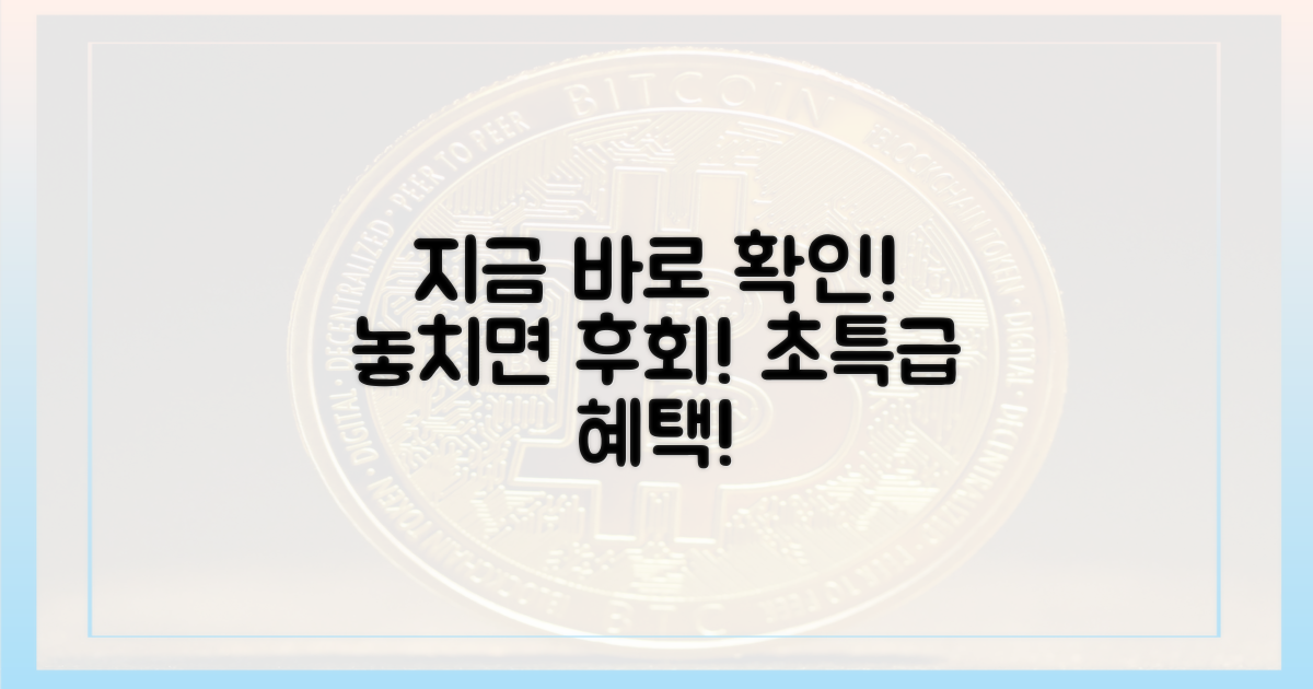 지금 바로 확인하세요!