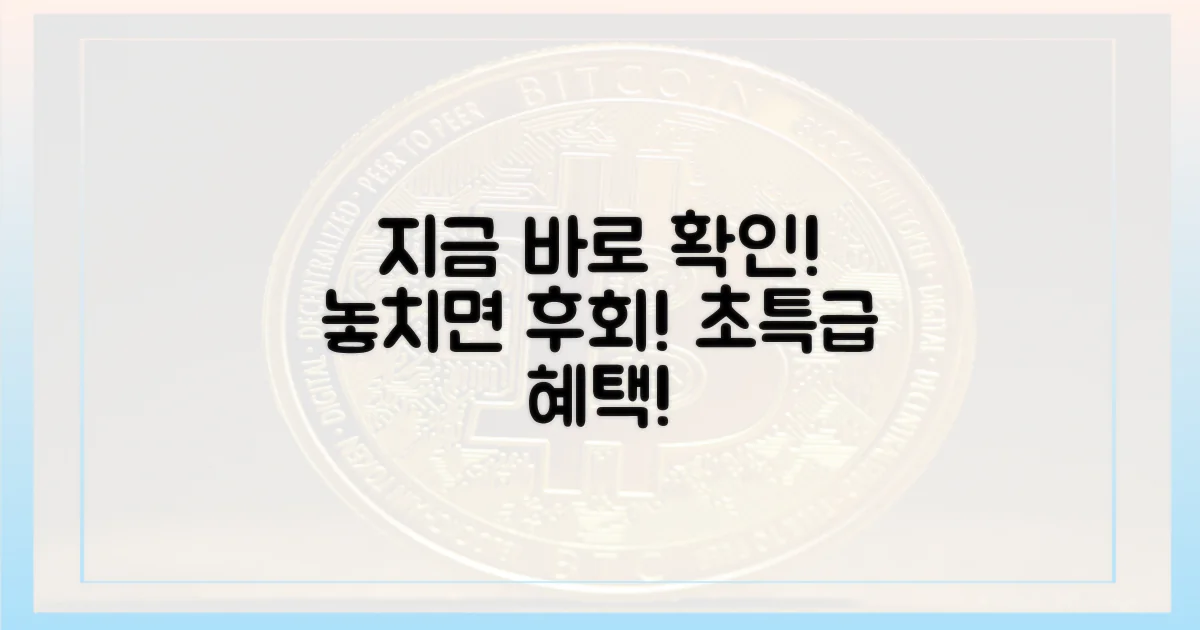 지금 바로 확인하세요!