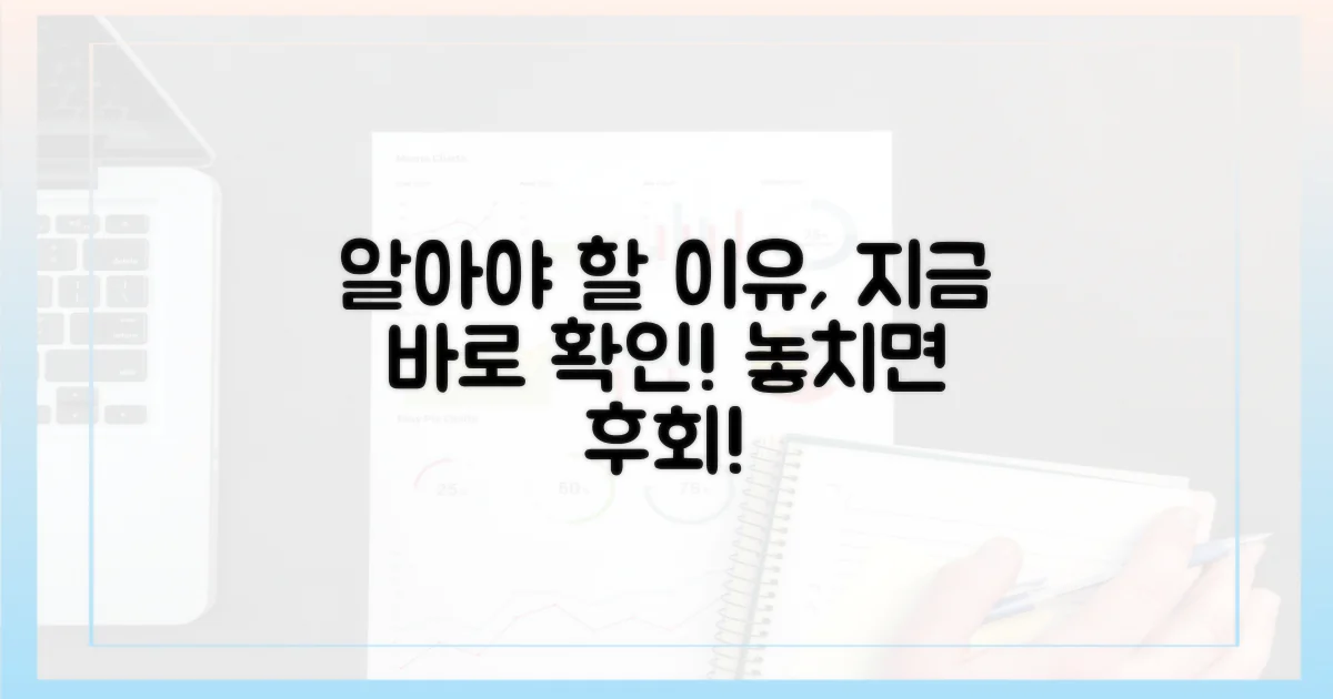 당신이 알아야 할 이유