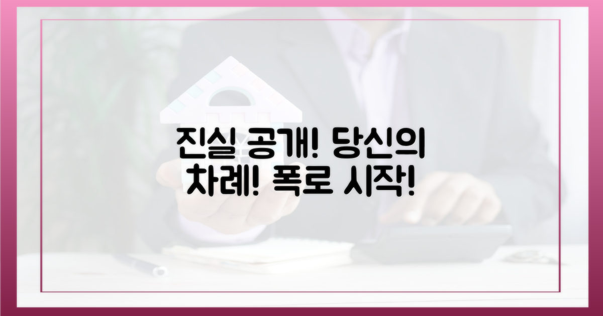 다음은 당신의 차례, 진실을 밝히세요!