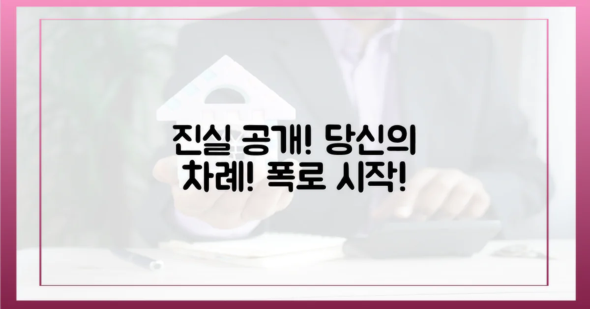 다음은 당신의 차례, 진실을 밝히세요!