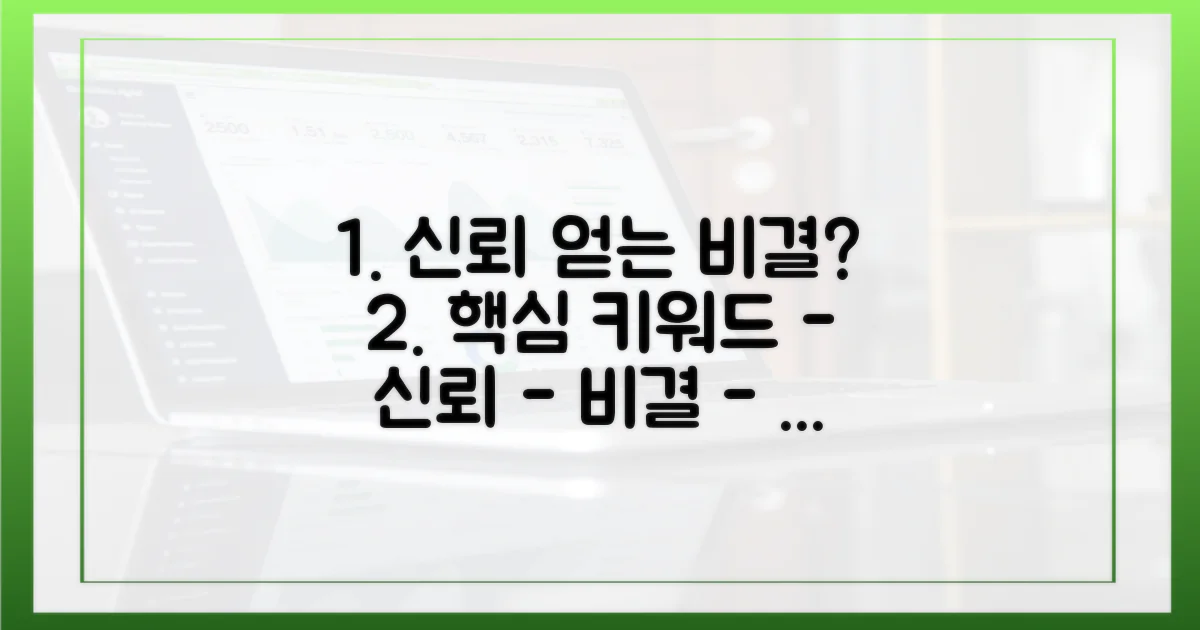신뢰를 얻는 열쇠는 무엇일까?