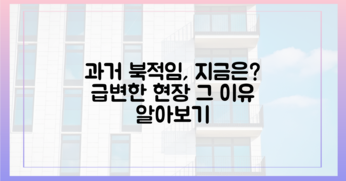과거 북적임, 현재는 왜?