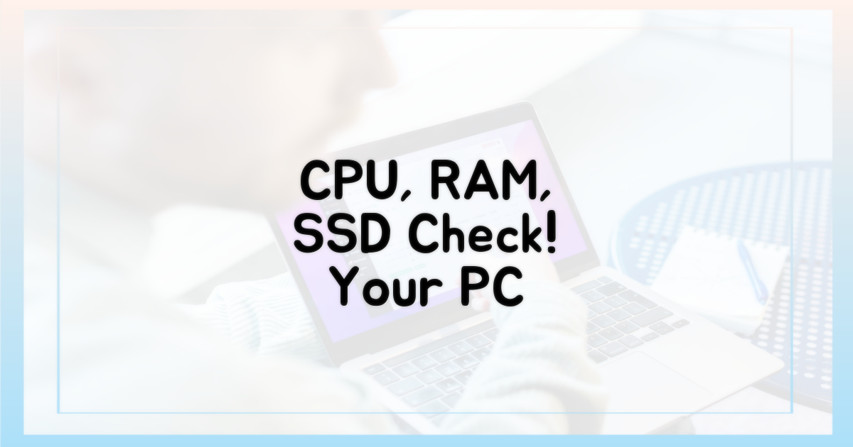 CPU, RAM, 저장 공간 체크하기