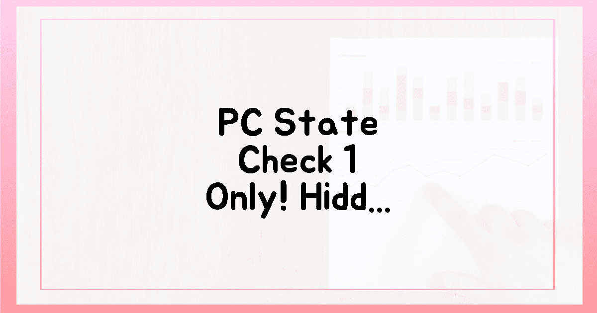 1%만이 아는 'PC 상태 검사' 숨겨진 기능 공개!